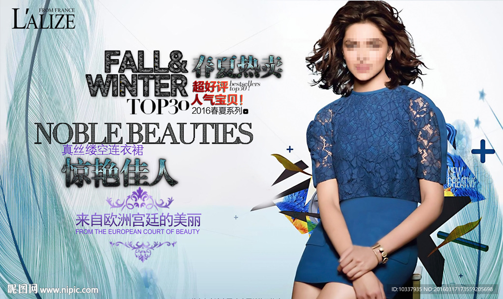 女装海报设计