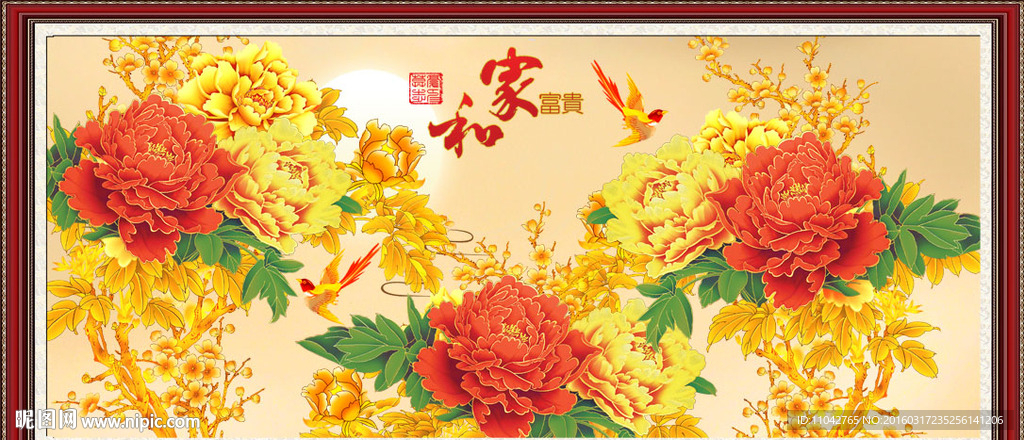 富贵牡丹吉祥图