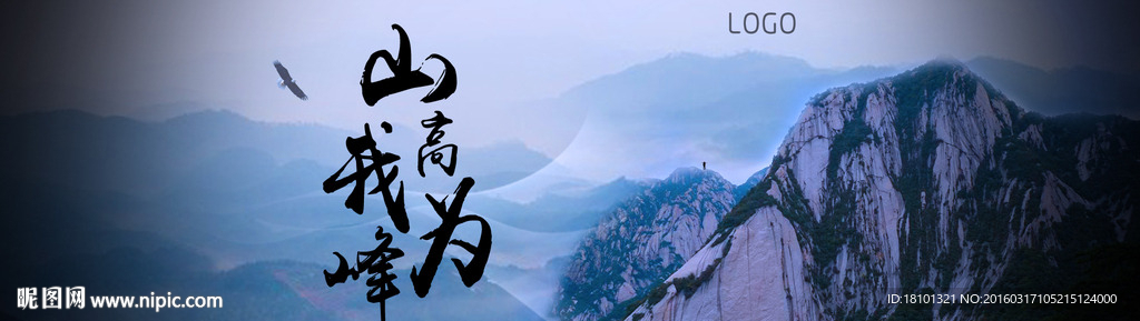 企业网站banner