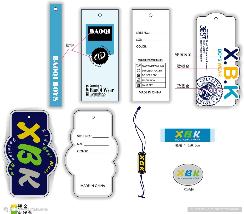 吊牌 外单 牛仔