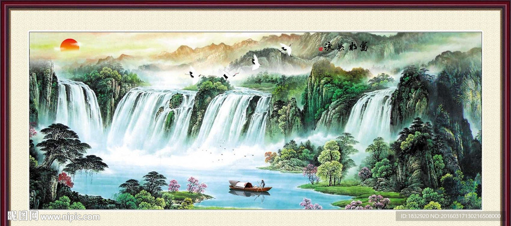 山水国画