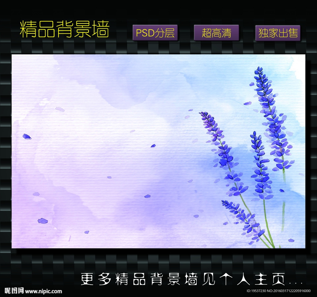花卉背景墙
