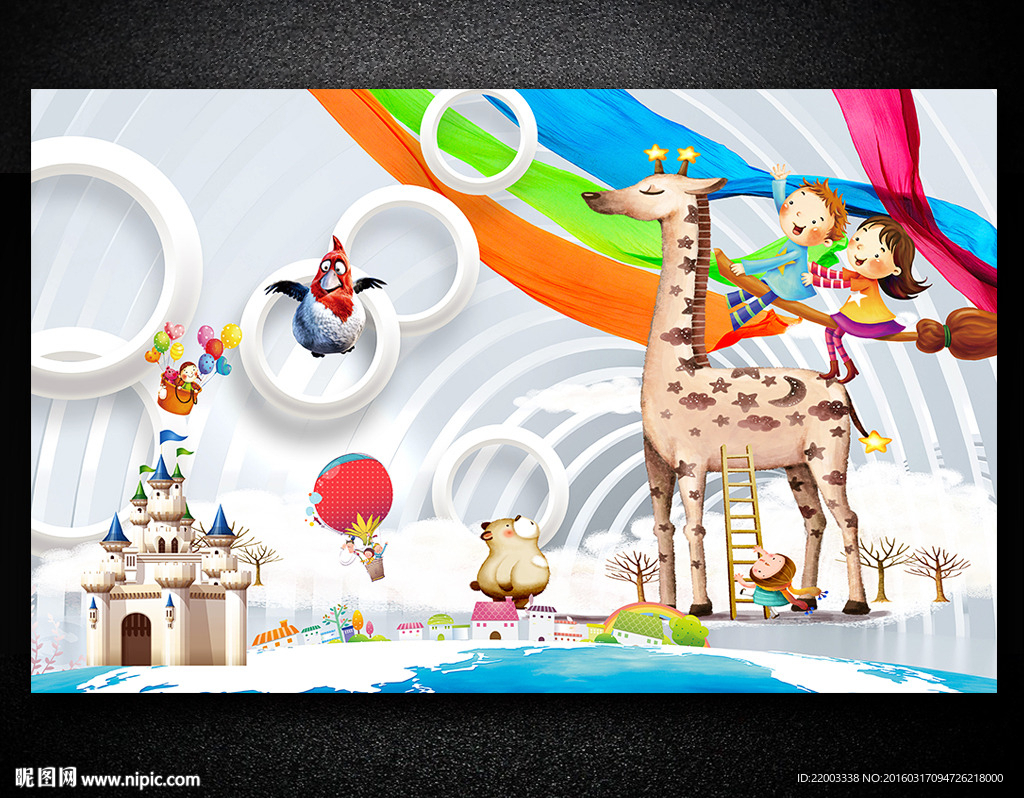 儿童卡通电视背景墙