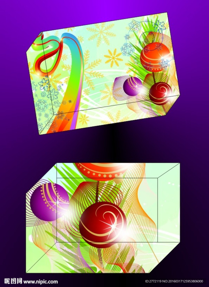 清新素雅 包装盒