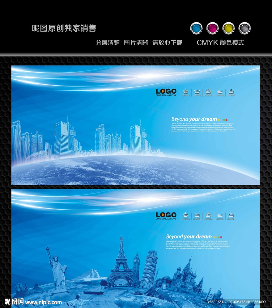 蓝色背景
