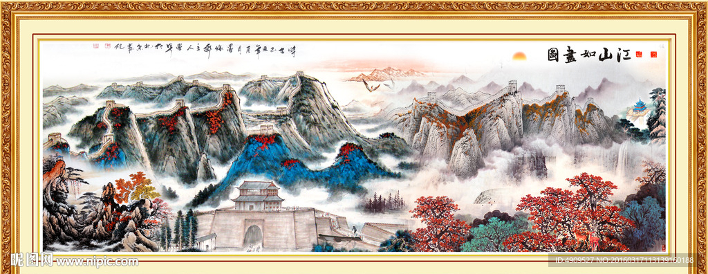 山水画
