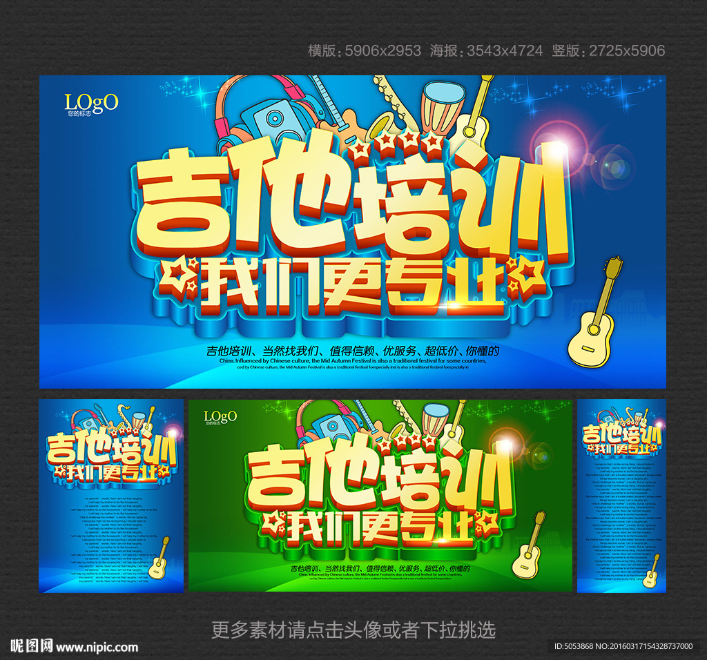 吉他