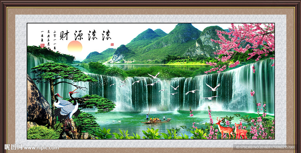 自然风景
