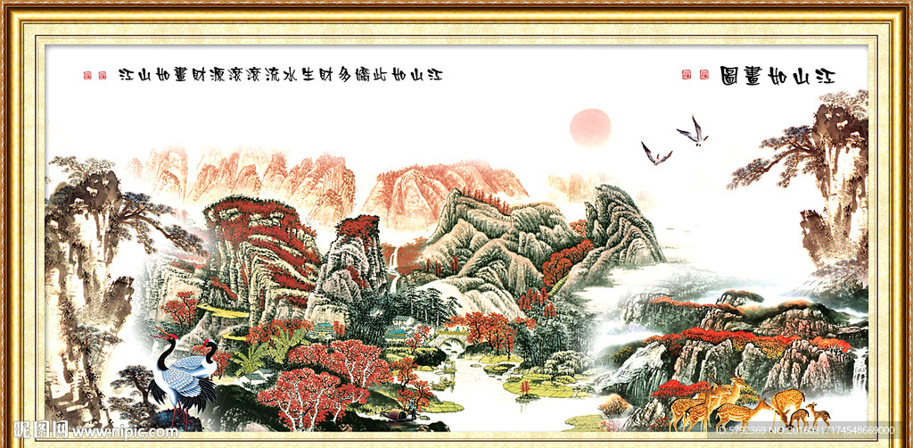 山水画