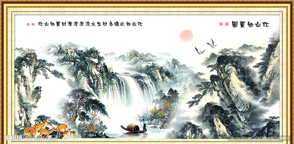 山水画