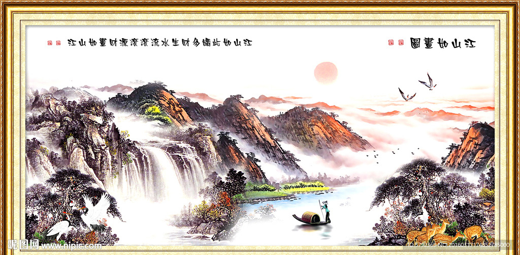 江山如画