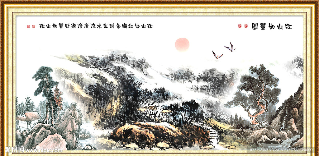 风景装饰画