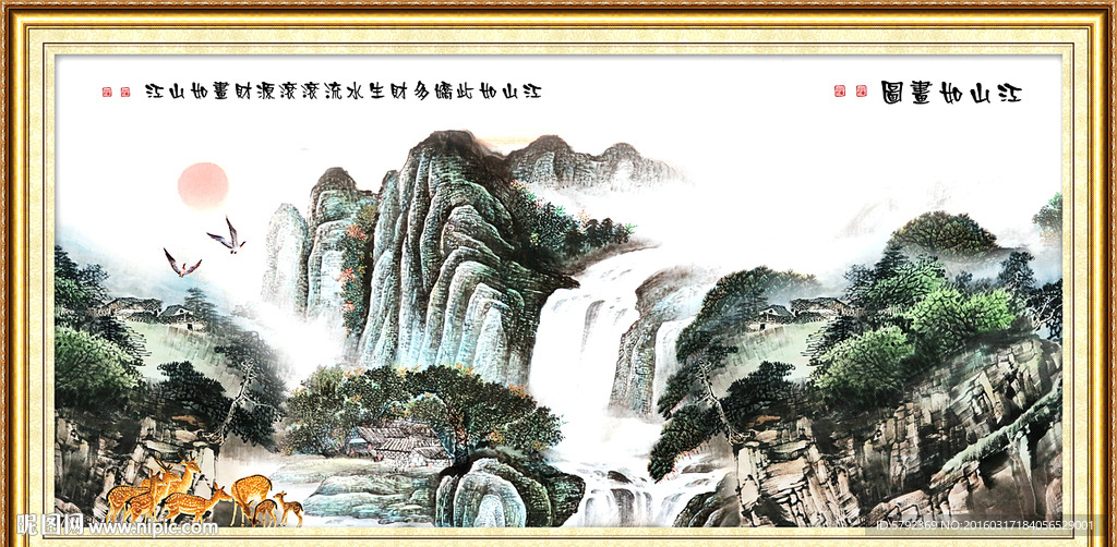 山水画