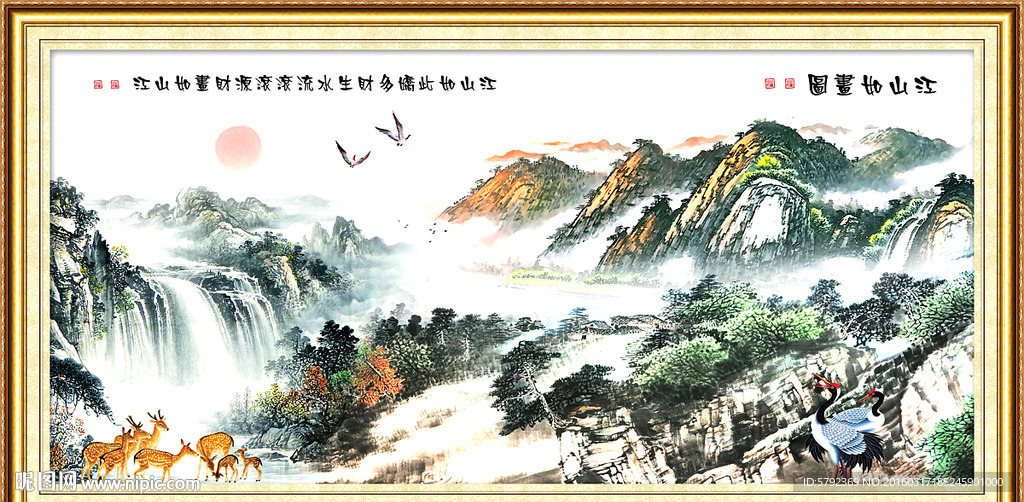 自然风景