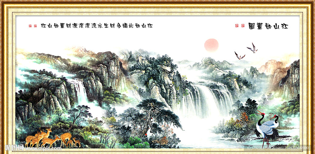 国画山水