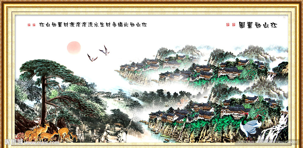 国画
