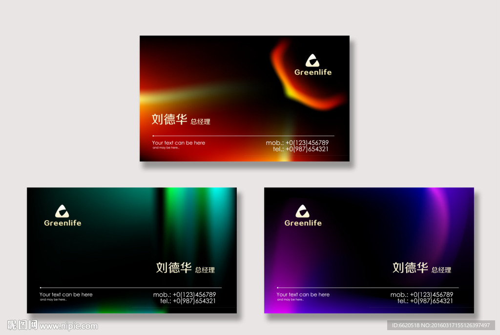 企业名片 公司名片 欧美名片