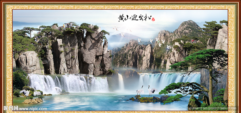 山水风景画