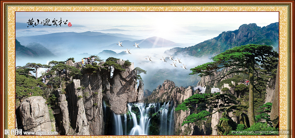 山水画
