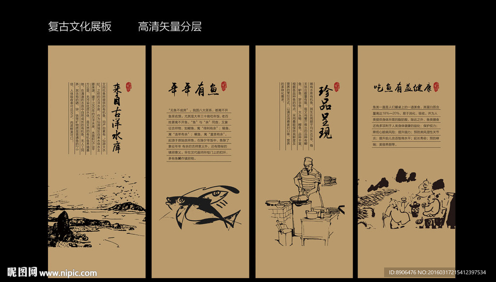 美食文化图片