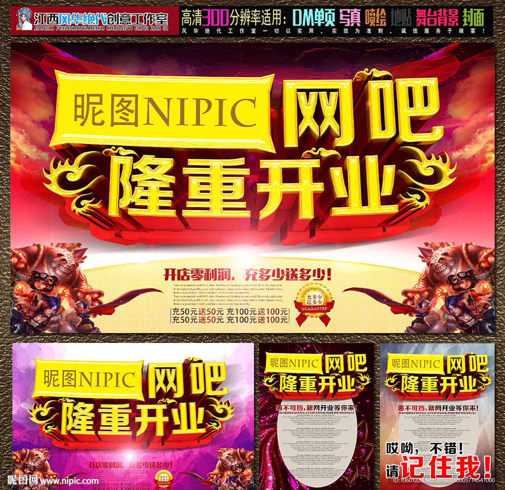 网吧