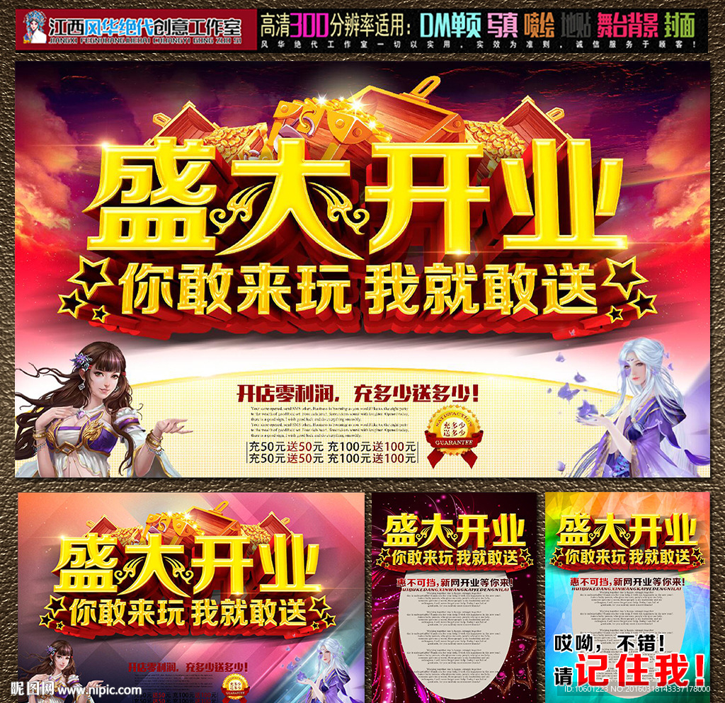 网吧