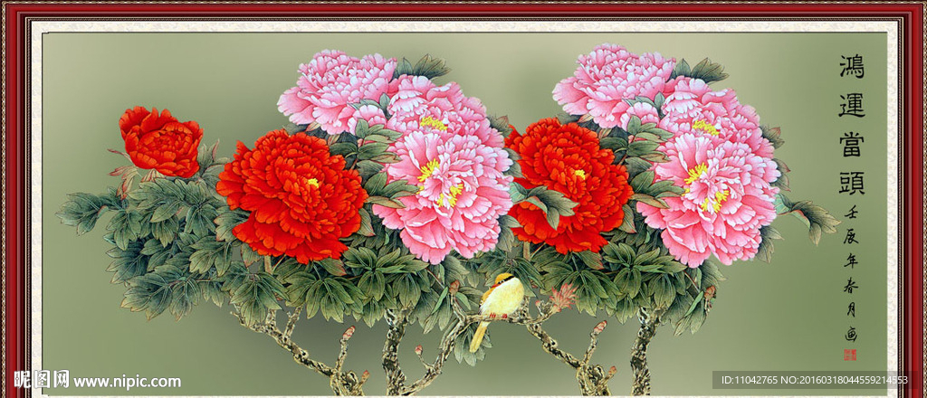 花开富贵