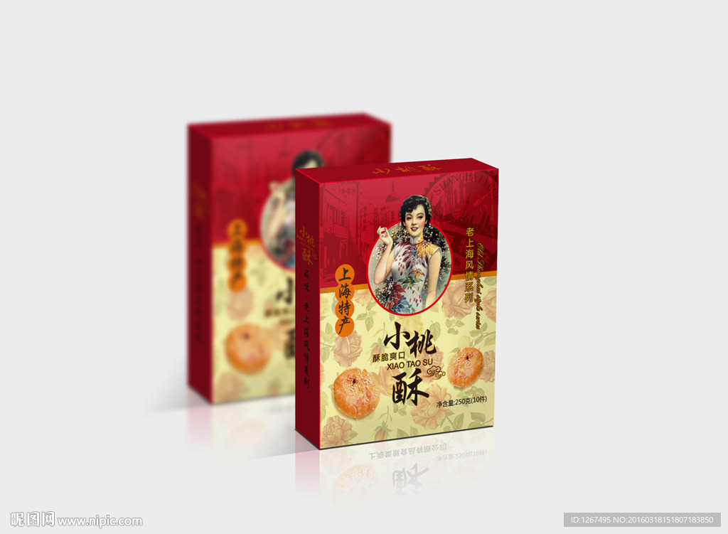 小桃酥包装（内含平面图）