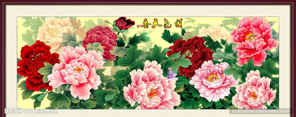 牡丹之国色天香