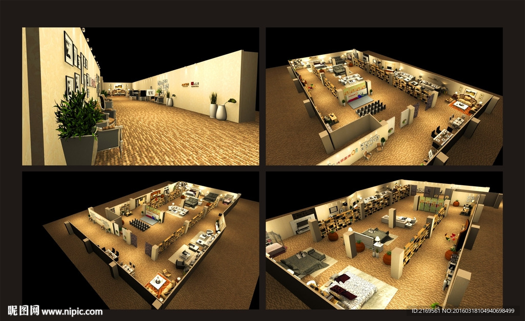 展厅 家居购 家具 0元易购