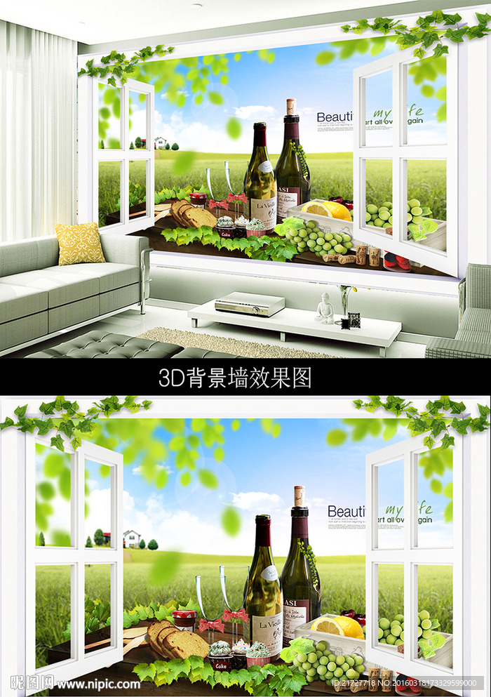 3D背景墙效果图