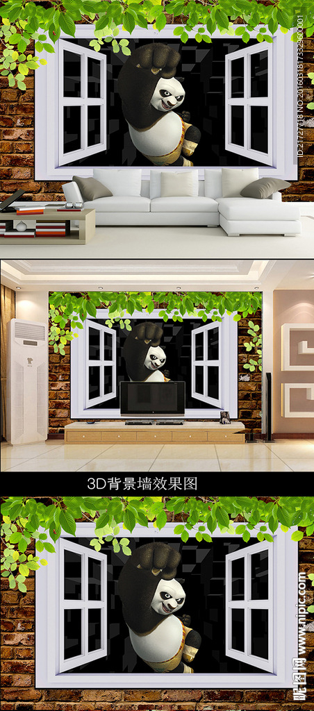 3D电视墙背景图