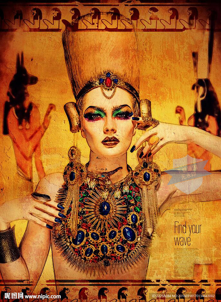 埃及人物插画分层