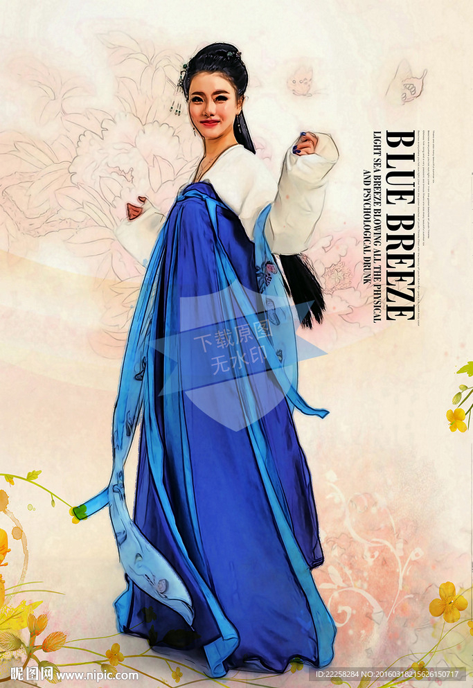 紫裙古装美女插画分层图