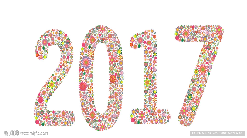 花数2017