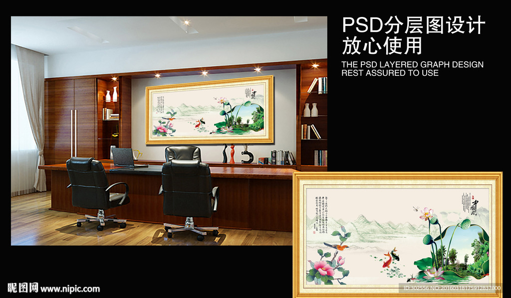山水风景画