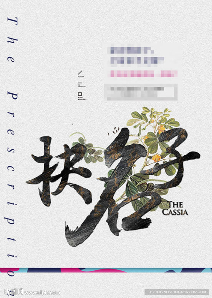 地产报广