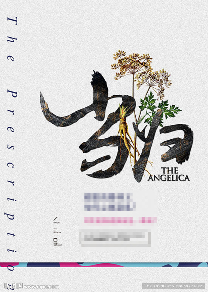 房地产报广