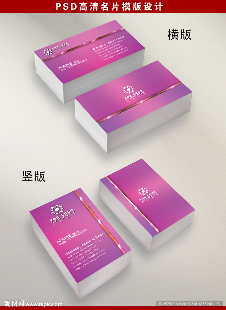 图文输出行业名片 文印摄影名片