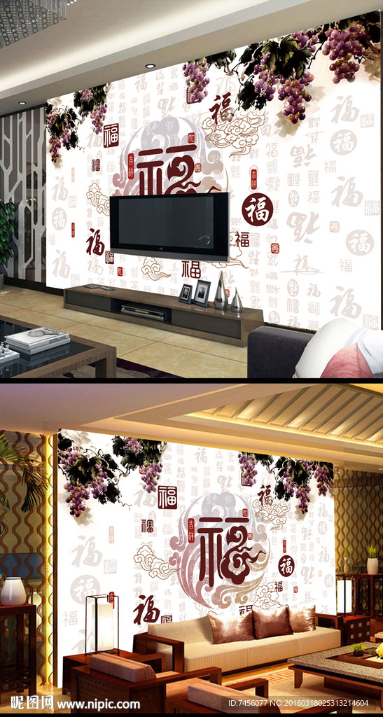 中式百幅图葡萄背景墙平面图