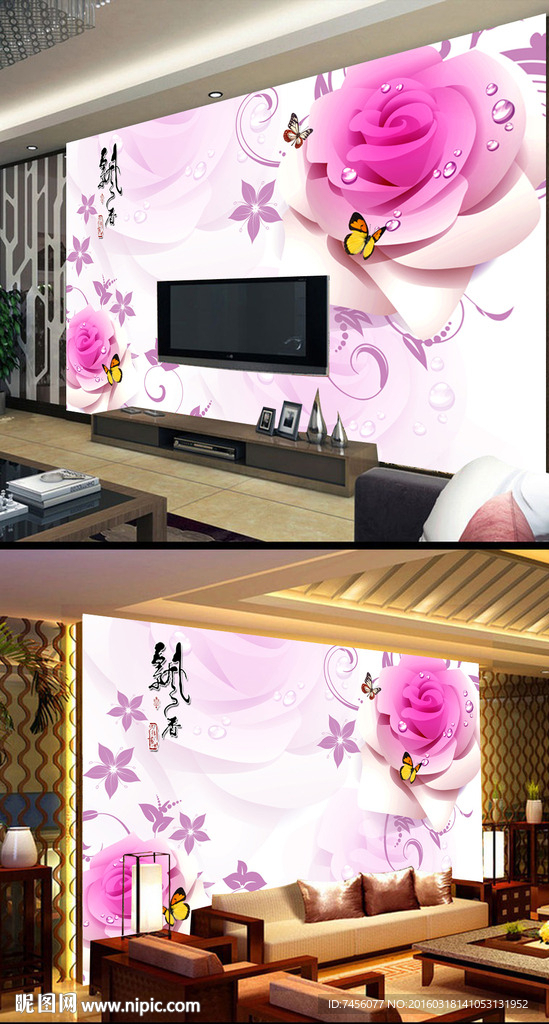 飘香玫瑰花唯美背景墙平面图
