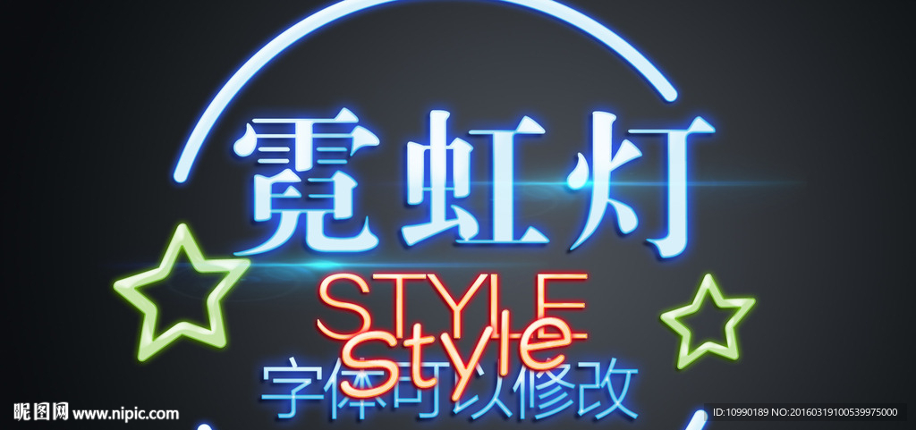 质感字体图片