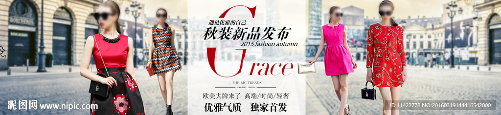 淘宝女装海报广告图图片