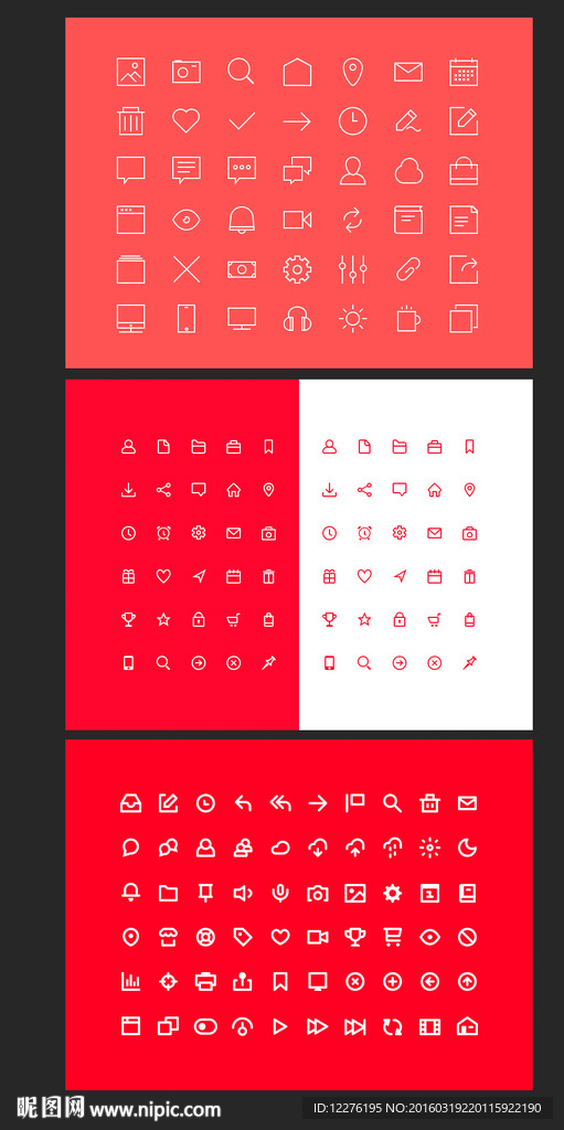 常用icon矢量图标
