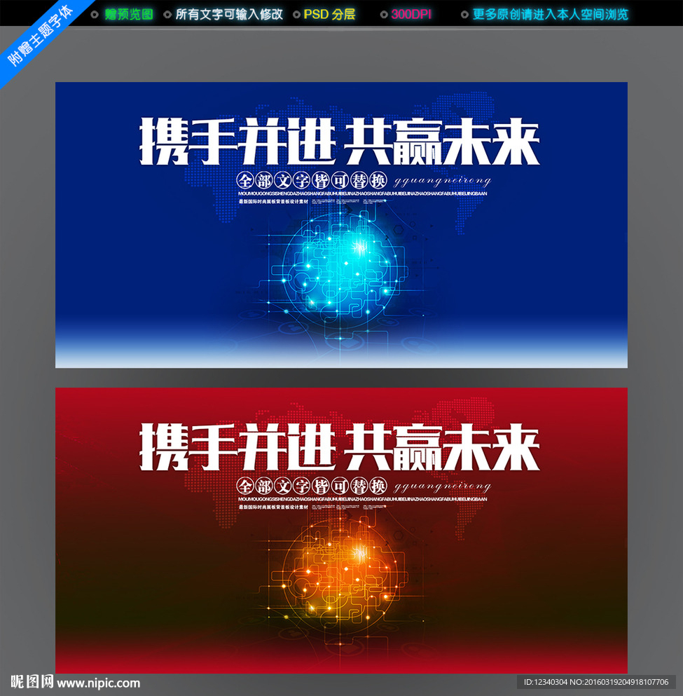 展会背景