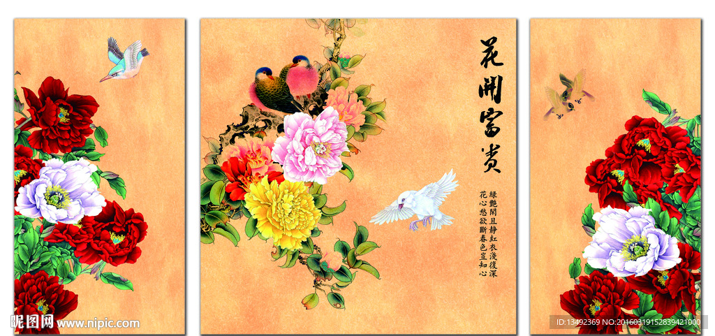 中国画牡丹