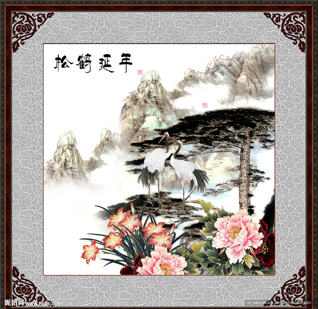 仙鹤图