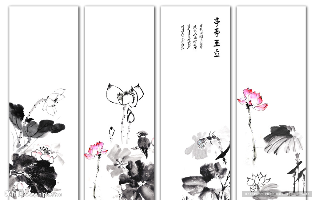 国画荷花