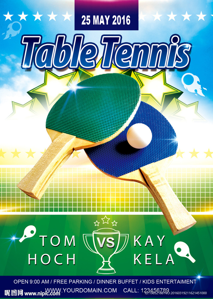 乒乓球锦标赛宣传海报