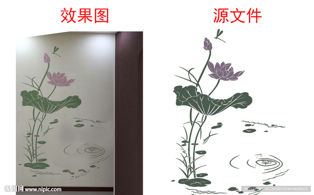 荷花